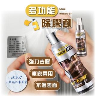 【一朵花汽車百貨】多功能除膠劑 去除膠帶 貼紙除膠劑 除膠噴霧 黏膠去除劑 去膠清潔劑 清除劑 除膠劑