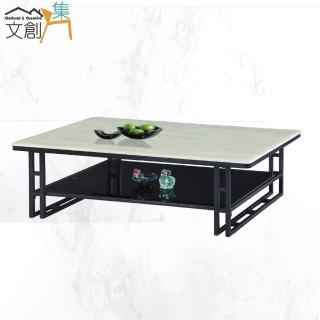 【文創集】柯畢4.3尺雲紋石面玻璃大茶几
