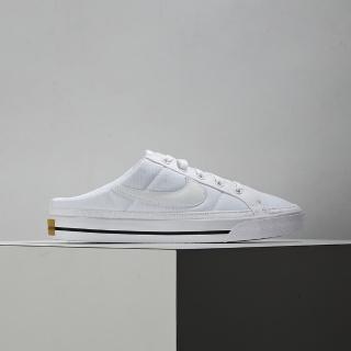 【NIKE 耐吉】Nike Court Legacy 女鞋 白色 運動 休閒 穆勒鞋 DB3970-100