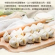 【享吃美味】剝皮辣椒鮮肉水餃3盒(288g±10%/12粒/盒)