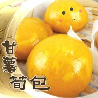 【好神】客家傳統美食甘藷筍包36顆組(6顆/包)