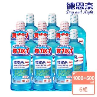 【德恩奈】清新雙效漱口水1000ml+500mlX6(箱出)