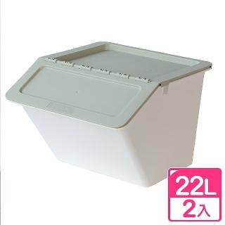 【真心良品】樹德SHUTER 荷菲斯可疊式收納箱22L-2入(整理箱 置物箱 直取式 livinbox)