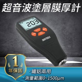 【工具達人】超音波塗層膜厚計 鍍膜測厚檥 數位膜厚器 塗層測厚計 鍍膜測厚檥 中古車漆面檢測(190-CTG+4)