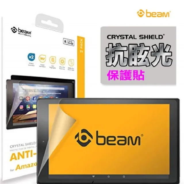 【BEAM】Amazon Kindle Fire HD 10 亞馬遜電子書抗眩光霧面螢幕保護貼(超值2入裝)