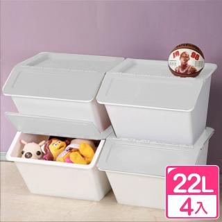 【真心良品】樹德SHUTER 荷菲斯可疊式收納箱22L-4入(整理箱 置物箱 直取式 livinbox)
