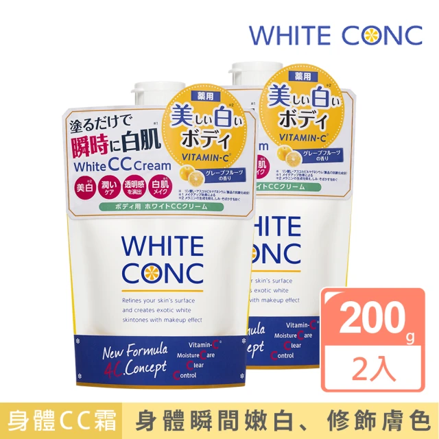 美體霜