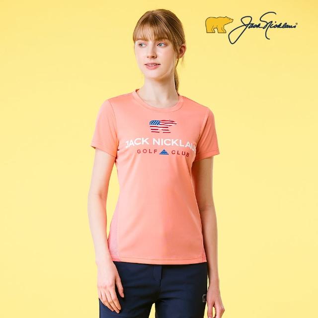 【Jack Nicklaus 金熊】GOLF女款吸濕排汗抗UV圓領T-SHIRT(粉色)