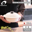 【野田琺瑯】日本製琺瑯圓柄湯鍋-白色(720ml)