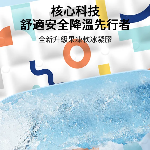 【Nil】夏天多功能軟冰冰墊 汽車車載冰涼坐墊 辦公室清涼椅墊 寵物涼感降溫墊 筆電散熱墊