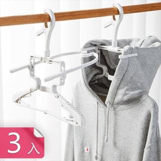 【茉家】防風易乾可折疊3D帽T衣架(3入)