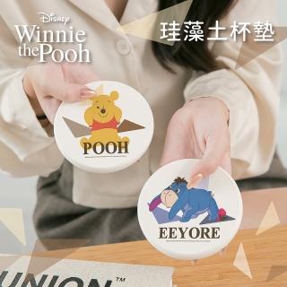 【收納王妃】Disney 迪士尼 QQ維尼 矽藻土杯墊 杯墊 吸水杯墊 辦公室必備 2入組(10*10*0.9)