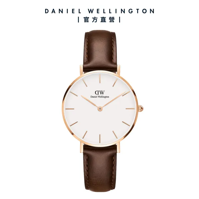 Daniel Wellington】DW 手錶Petite系列24/32mm 金屬/皮革錶多款任選