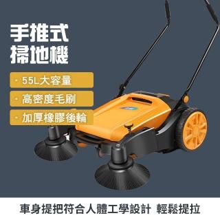 【大匠工具】打掃用具 手推式清潔機 掃街車 KM70-F(手推式掃地機 大面積清掃神器 工業用吸塵器)