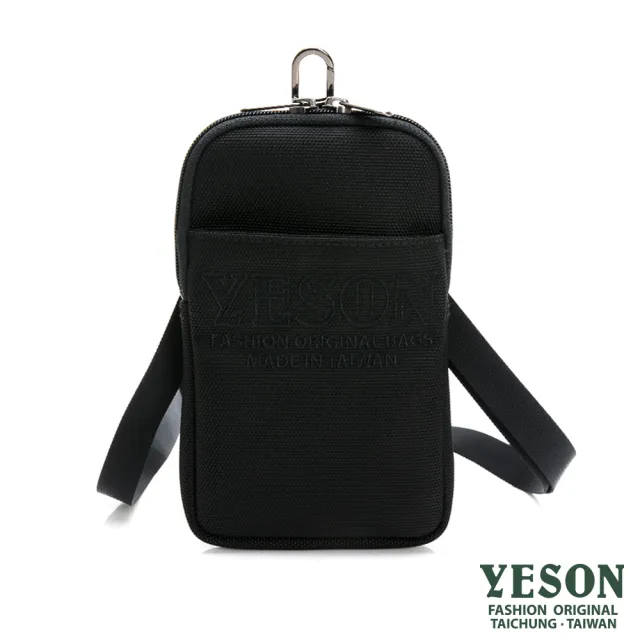 【YESON】雙11 台灣精品直式輕便休閒小腰掛包側背包