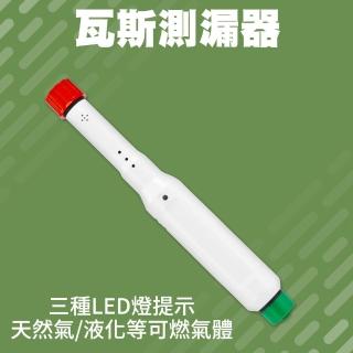 【工具達人】瓦斯測漏器 氣體感應器 氣體洩漏檢測儀 可燃氣體偵測器 瓦斯偵測器 瓦斯測漏(190-DY80B)