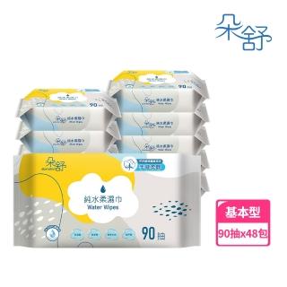 【朵舒】純水柔濕巾90抽x24包/箱*2(共48包)