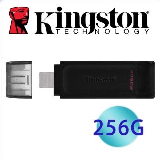 【Kingston 金士頓】DataTraveler 70 USB Type-C 256GB 隨身碟(DT70/256GB)