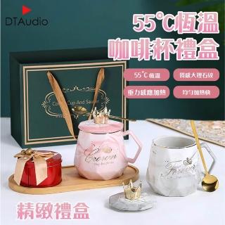 【聆翔】恆溫咖啡杯禮盒(杯墊禮盒 一鍵加熱 重力感應 55度保溫 保溫杯 加熱杯墊)