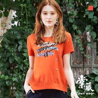 【TOWN’WEAR 棠葳】美式印圖排釦棉質上衣 2色(女上衣/短袖/圓領/棉T/休閒)