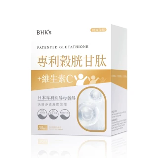 【BHK’s】專利穀胱甘月太 素食膠囊 一盒組(30粒/盒)