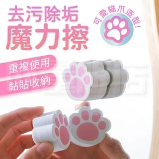 貓爪鏡面清潔擦-2入組(玻璃去汙器)