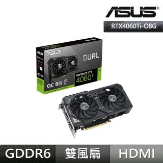 【ASUS 華碩】DUAL-RTX4060Ti-O8G 顯示卡