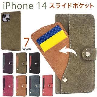 【日本PLATA】iPhone 14 雙色撞色拚色4卡插卡可立式掀蓋防摔手機皮套(藍紫紅粉紅灰綠咖啡黑色)