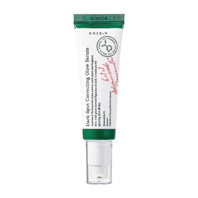 【AXIS-Y 安舒研】淨亮白橡皮擦精華50ml(天然植萃保養改善蠟黃暗沉保濕補水亮白透亮改善暗沈)