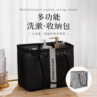【SUNORO】交換禮物 運動游泳洗漱包 多功能度假沙灘包 網袋收納包 手提袋