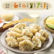 【享吃美味】金黃玉米鮮肉水餃3盒(288g±10%/12粒/盒)