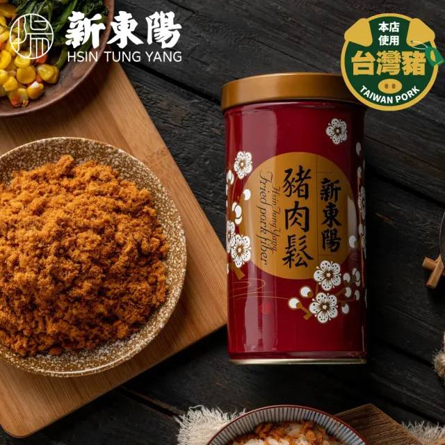 【新東陽】豬肉鬆罐裝255g