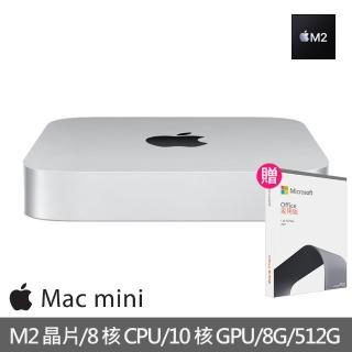 【Apple】office 2021家用版★Mac mini M2晶片 8核心CPU 與 10核心GPU 8G/512G SSD