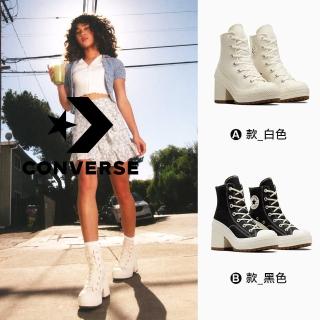 【CONVERSE品牌旗艦店】CHUCK 70 DE LUXE HEEL 女鞋 高跟鞋 厚底 帆布鞋 休閒鞋(A05348C A05347C)