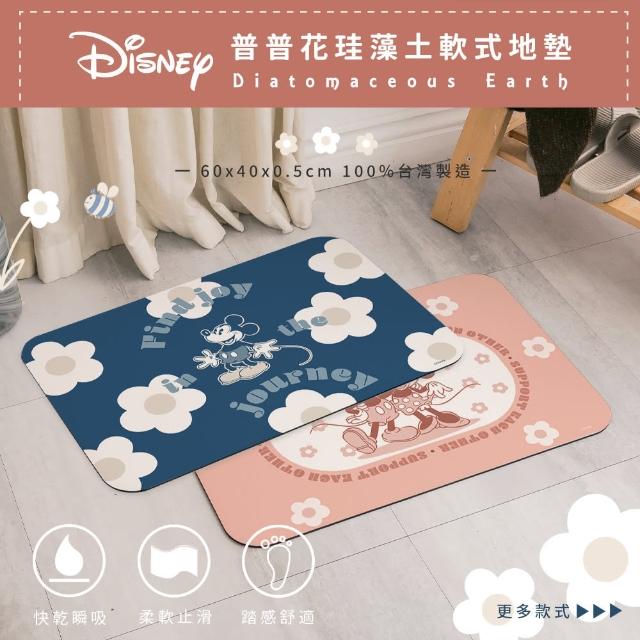 【收納王妃】Disney 迪士尼 米奇米妮普普花 軟式珪藻土地墊 吸水地墊 地墊(60x40x0.5)