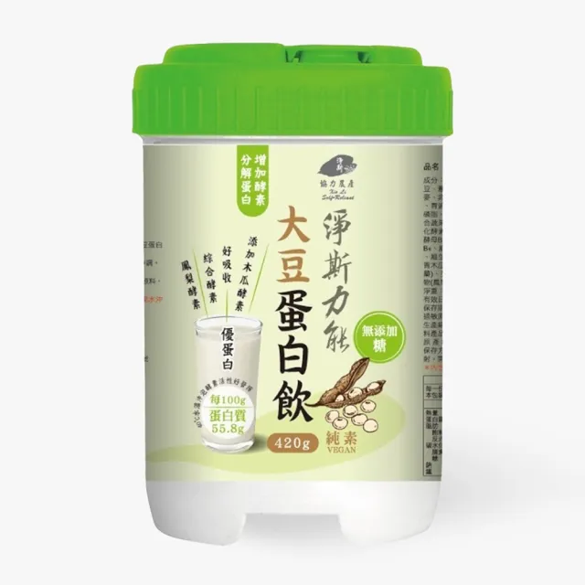【靜思書軒】淨斯力能大豆蛋白飲 無添加糖