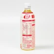 【維維樂】R3活力平衡飲PLUS 500mlX24瓶/箱(草莓奇異果/柚子/蘋果)