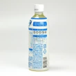 【維維樂】R3活力平衡飲PLUS 500mlX24瓶/箱(草莓奇異果/柚子/蘋果)
