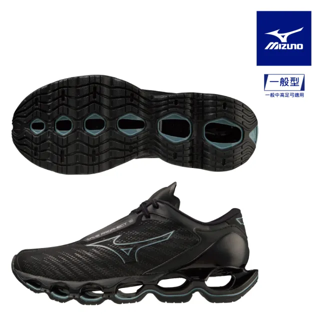 MIZUNO 美津濃】MIZUNO WAVE PROPHECY 男款慢跑鞋J1GC230052(慢跑鞋