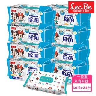 【LEC】日本製抗菌濕紙巾箱購-迪士尼卡通造型四款可選(60抽x24包入)
