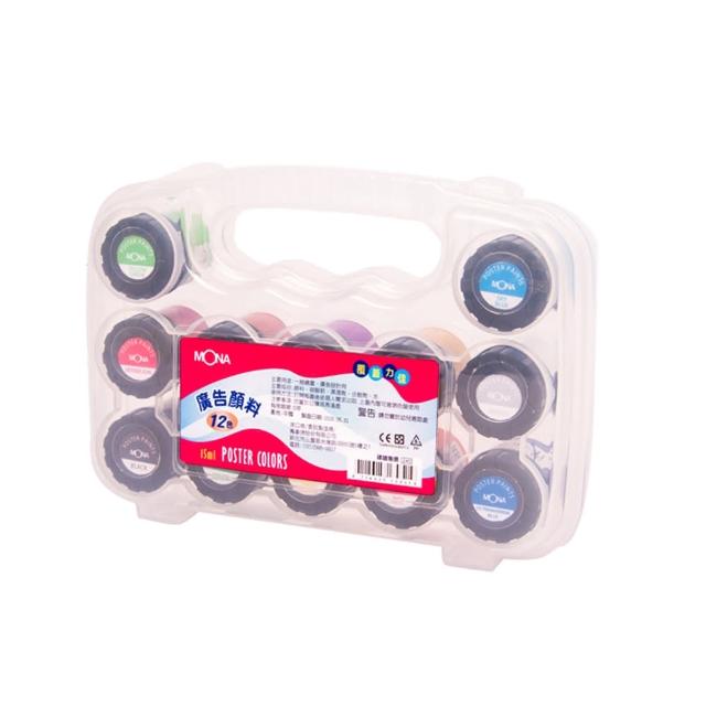 【MBS 萬事捷】廣告顏料 15ml 12色入 /盒 470-012