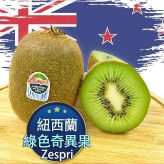 【RealShop】特大Zespri紐西蘭綠色奇異果18顆 3.3公斤x1箱(原裝箱 真食材本舖)
