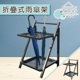 【撥撥的架子】臺灣製造 家用落地傘架 傘桶 雨傘收納架 公司不鏽鋼傘架(25格摺疊雨傘架)