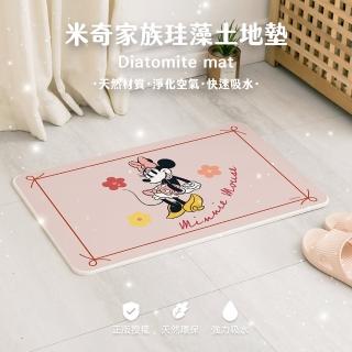 【收納王妃】Disney 迪士尼 米奇家族 硬式珪藻土 地墊 吸水地墊 珪藻土(尺寸:60x39x0.9cm)