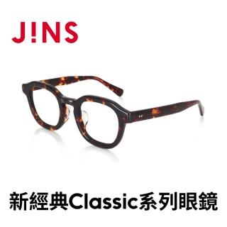 【JINS】新經典Classic系列眼鏡(UCF-22A-176)
