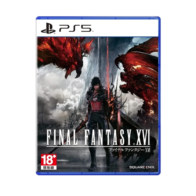 SONY 索尼 PS5 太空戰士 16 FINAL FANTASY XVI(標準版)