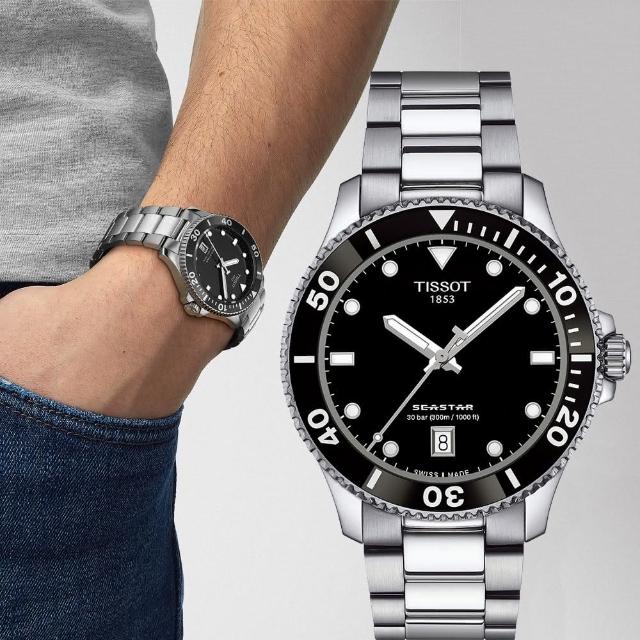 【TISSOT 天梭 官方授權】Seastar 1000 海洋之星300米潛水錶 手錶 母親節 禮物 送禮(T1204101105100)
