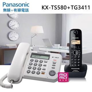 【Panasonic 國際牌】經典有線+無線電話組(KX-TS580 + KX-TG3411)