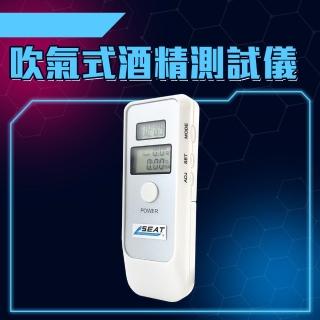 【職人工具】185-ATS+ 酒測儀迷你款 吹氣式酒精檢測儀 酒測器 電子酒測儀 酒測計(呼氣式酒測儀 時間顯示)