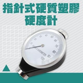 【精力工業】材料硬度表 硬度檢測儀器 pu橡膠軟硬度測試 HG-A-F(指標硬度計 泡沫橡膠硬度 邵氏硬度計)